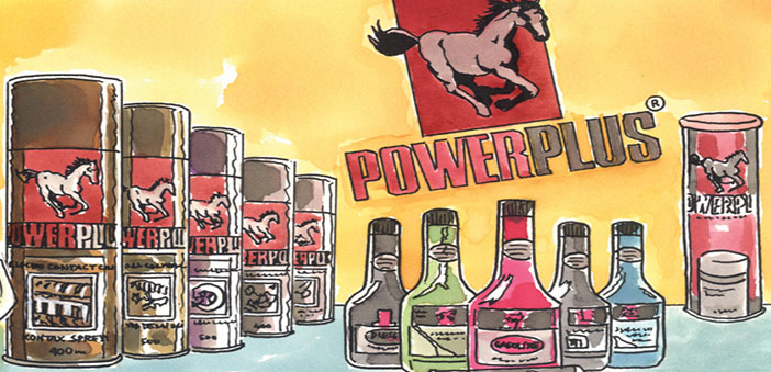 Powerplus Brand Created